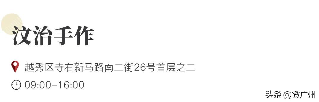 广州五羊邨富人区,广州被遗忘的荒村