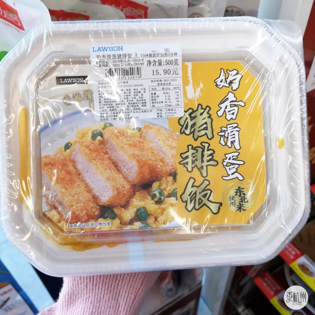 罗森排雷美食评测,罗森所有食物测评