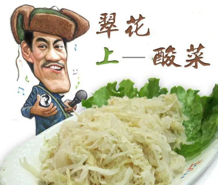 酸菜日记心里话,老坛酸菜315事件随笔