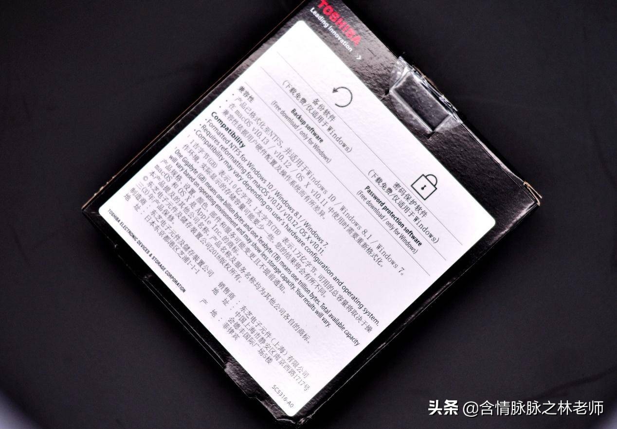 颜值在线，小巧能打，TOSHIBASlim移动硬盘使用体验