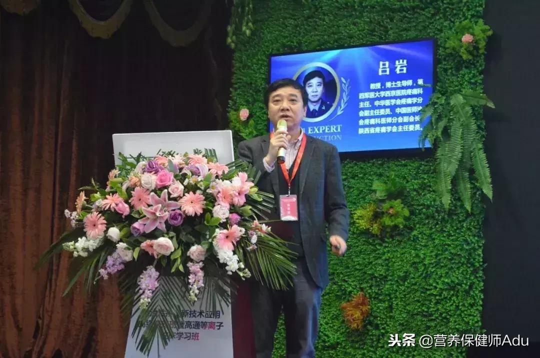 疼痛学新技术,慢性疼痛治疗新技术