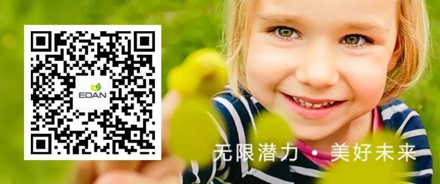 理邦m36,理邦m36磁敏分析仪