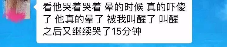 孩子从高处摔下来后如何处理,孩子从高处趴着摔下来精神都好