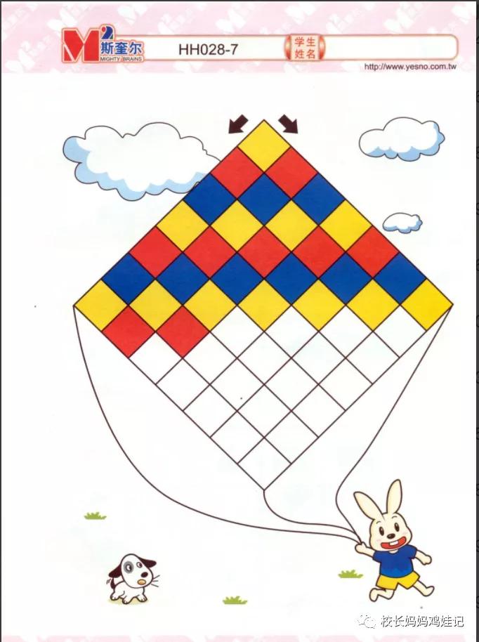 斯奎尔全脑数学讲解3到4岁,四岁学完所有课程