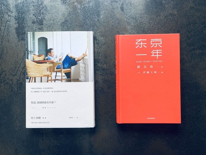 岛上微光－用一年穿过日本的冬与夏