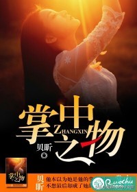 盘点我看过的总裁文,一定要看的总裁文小说