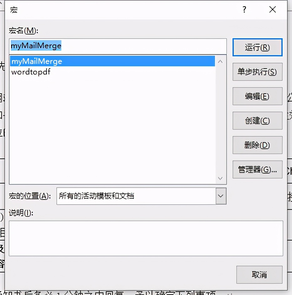 批量发送带附件的邮件,如何以pdf格式发送邮件