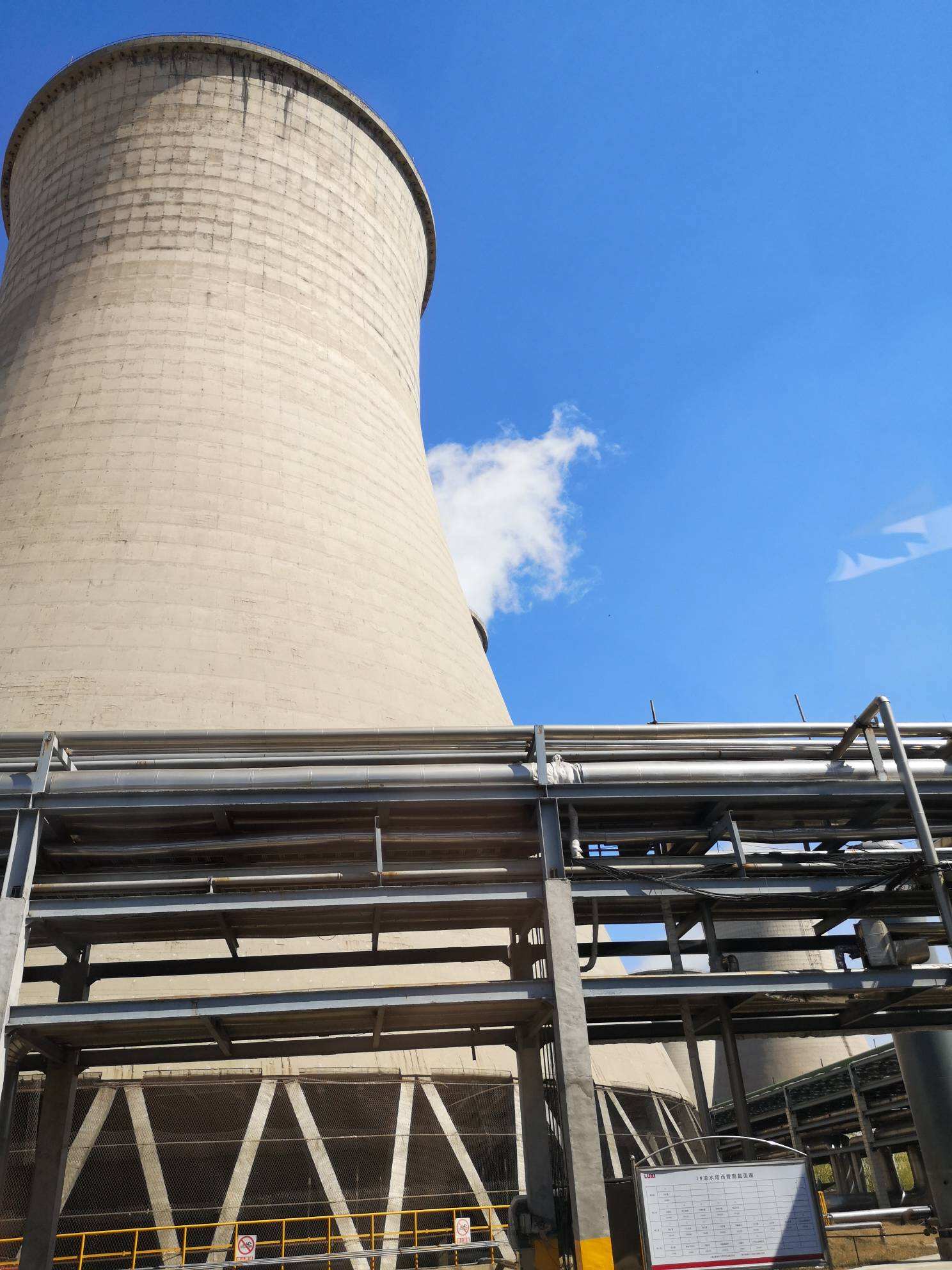 鲁西化工股票为什么持续下跌,鲁西化工跌6.09%