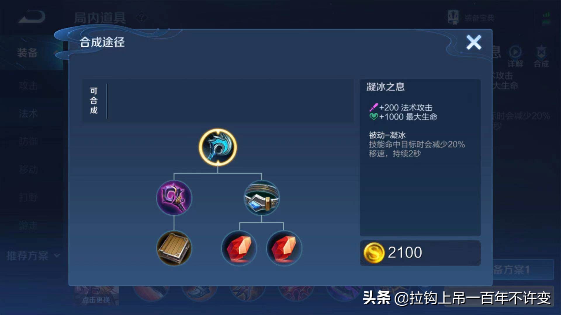 王者荣耀不要瞧不起达摩,王者荣耀瑶瑶公主配什么辅助好