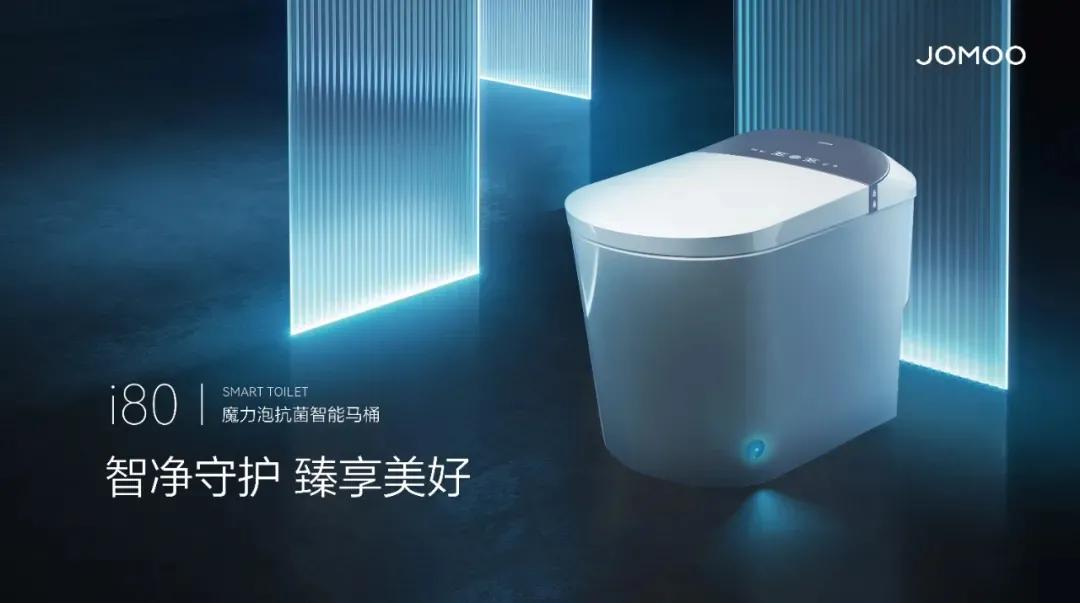 九牧箭牌恒洁中宇华艺哪个品牌好,2500左右的智能马桶恒洁九牧惠达