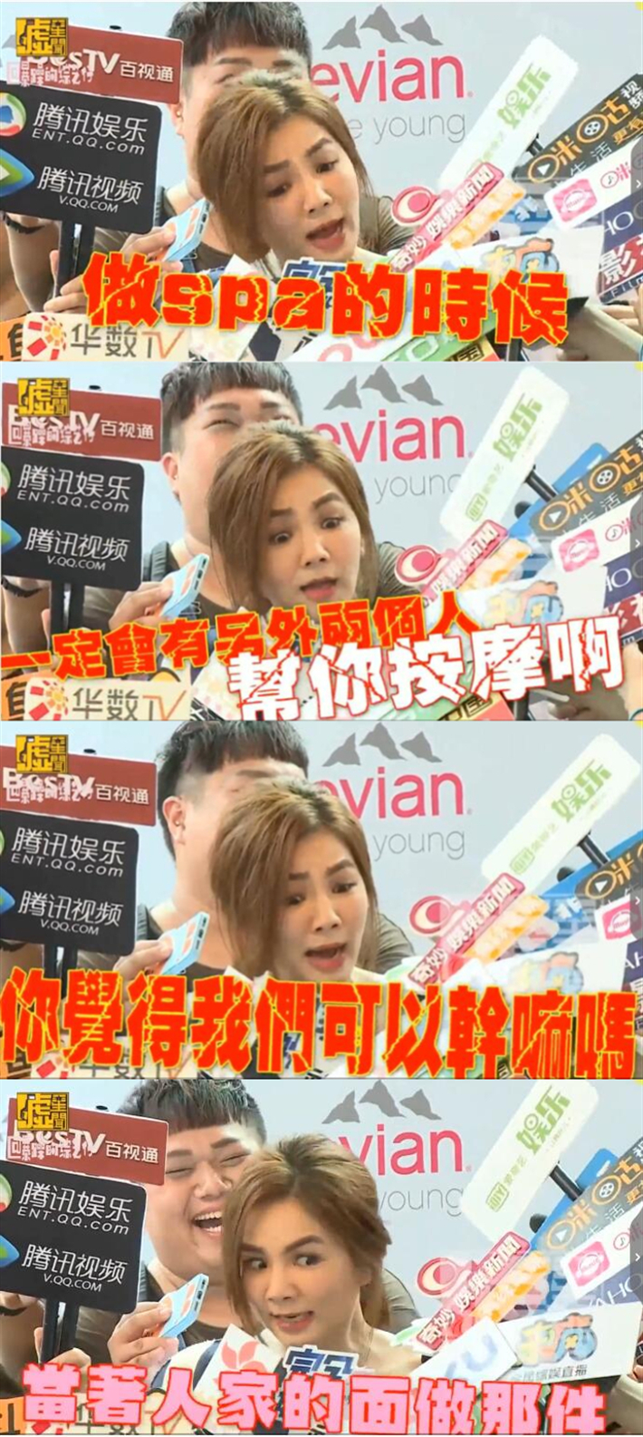 Ella公开分享夫妻生活，这车速大概只有小S能追上了吧