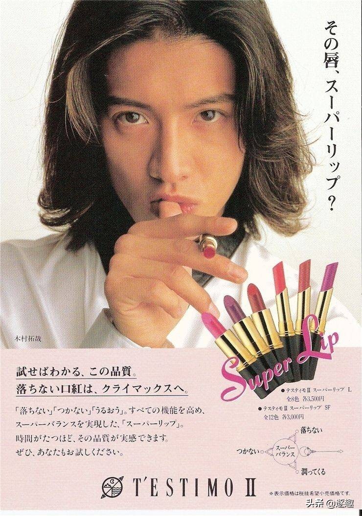 男明星代言美妆产品即兴评述,男星代言美妆品