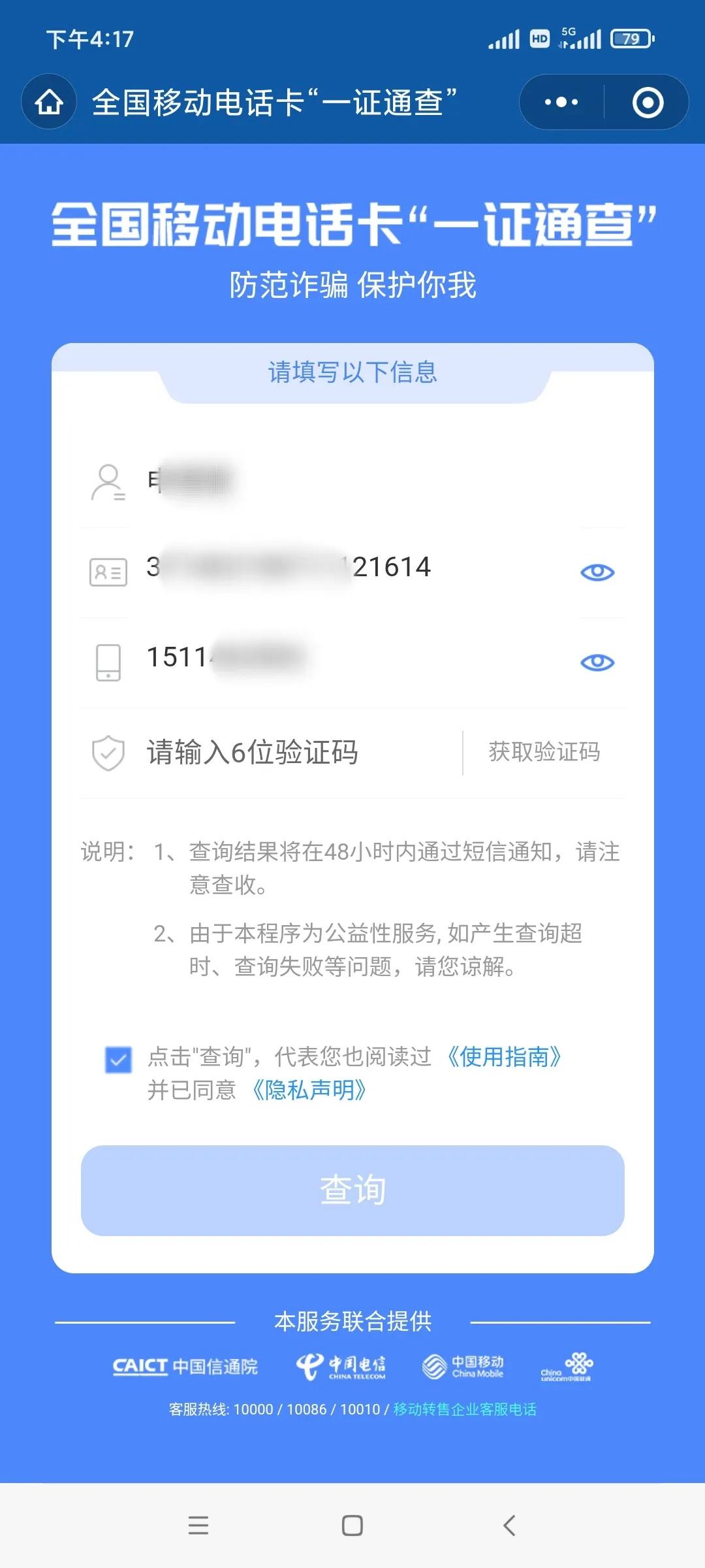 你究竟有几个妹妹dj,你究竟有几个好妹妹简谱