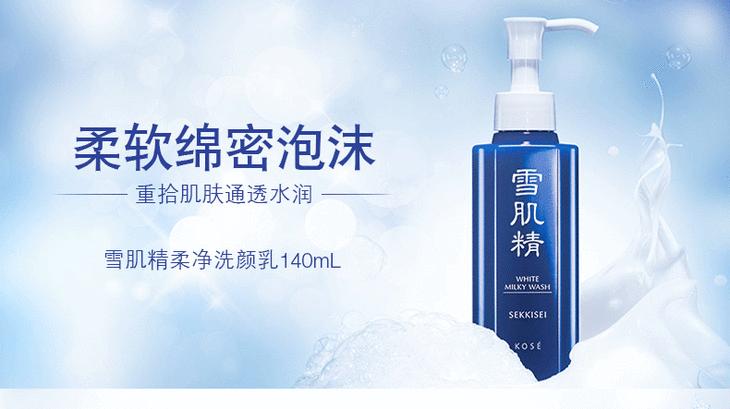 卸妆洁面二合一推荐混油皮,适合油皮的洁面卸妆护肤二合一