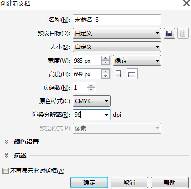 coreldrawx6平面广告设计经典228例,coreldraw超市文字广告设计