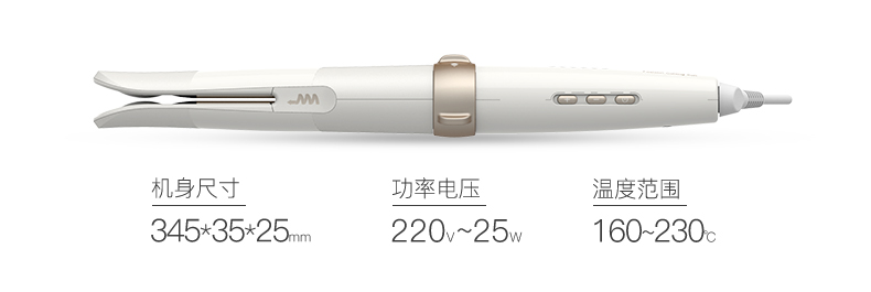 自动卷发棒太适合手残的小仙女了,短发懒人自动卷发棒