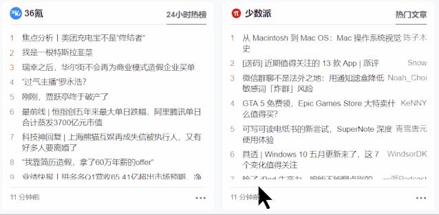 这12个网站，怎么可以这么好看