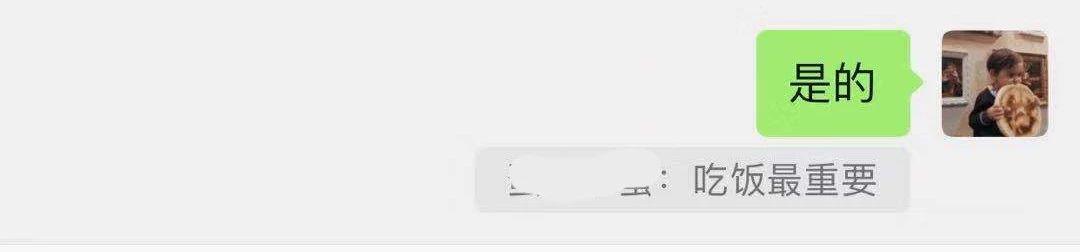 微信更新后朋友圈8.0.36,微信更新版朋友圈怎么很大了