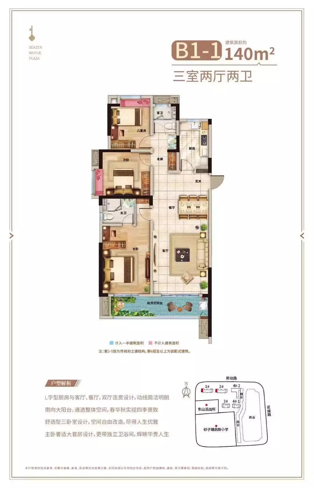 楼市新动向长沙买房好房推荐,长沙高铁新城即将开盘的毛坯楼盘