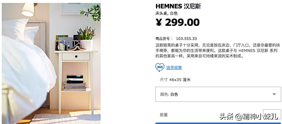 宜家风格家居,最流行的家居简约风格和颜色