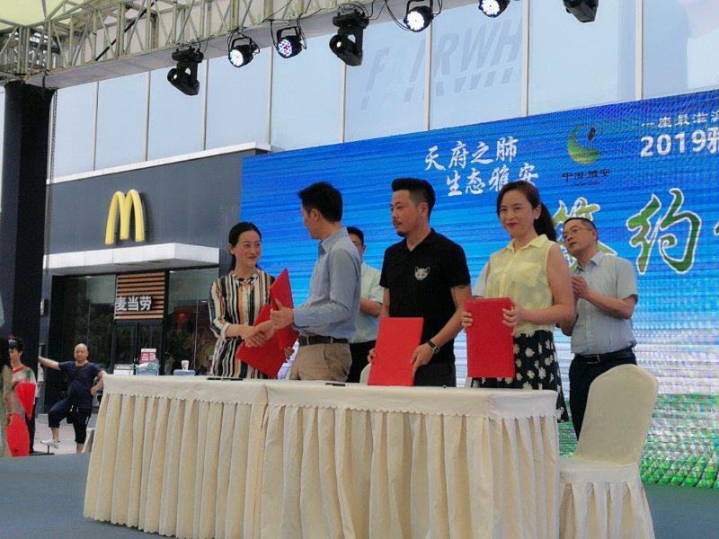 雅安景区推介会,雅安文化旅游节