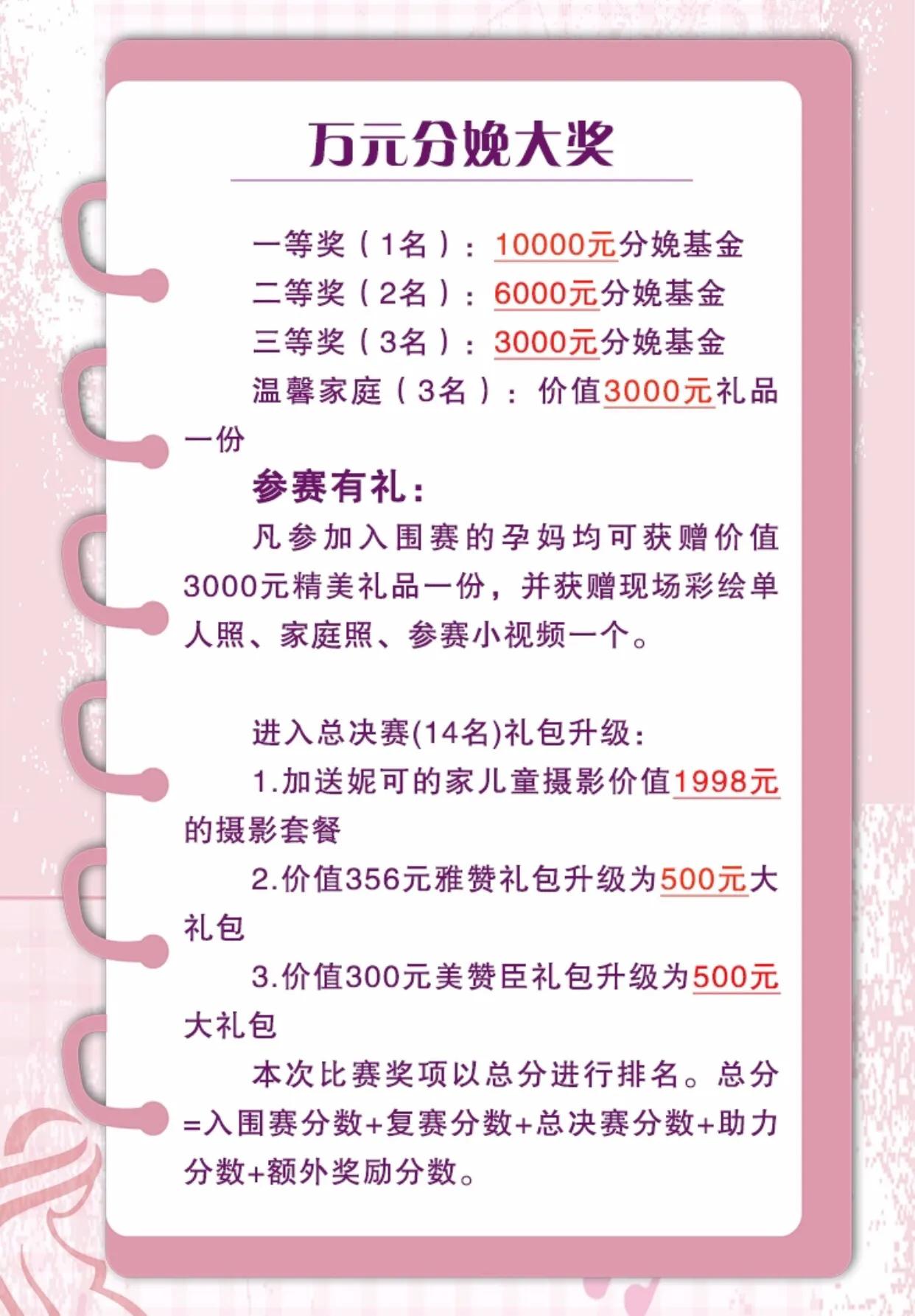 孕妈妈时尚形体大赛,孕妈妈才艺大赛抖音视频