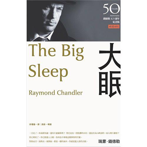 世界睡眠日英文版,失眠看什么电影可以尽快入睡