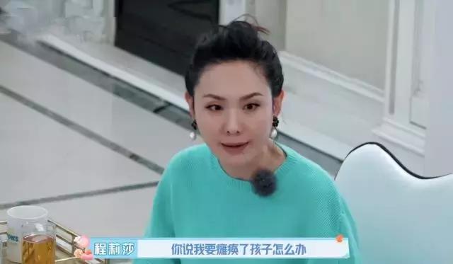 应采儿程莉莎都是先破水，遇到这事不能慌
