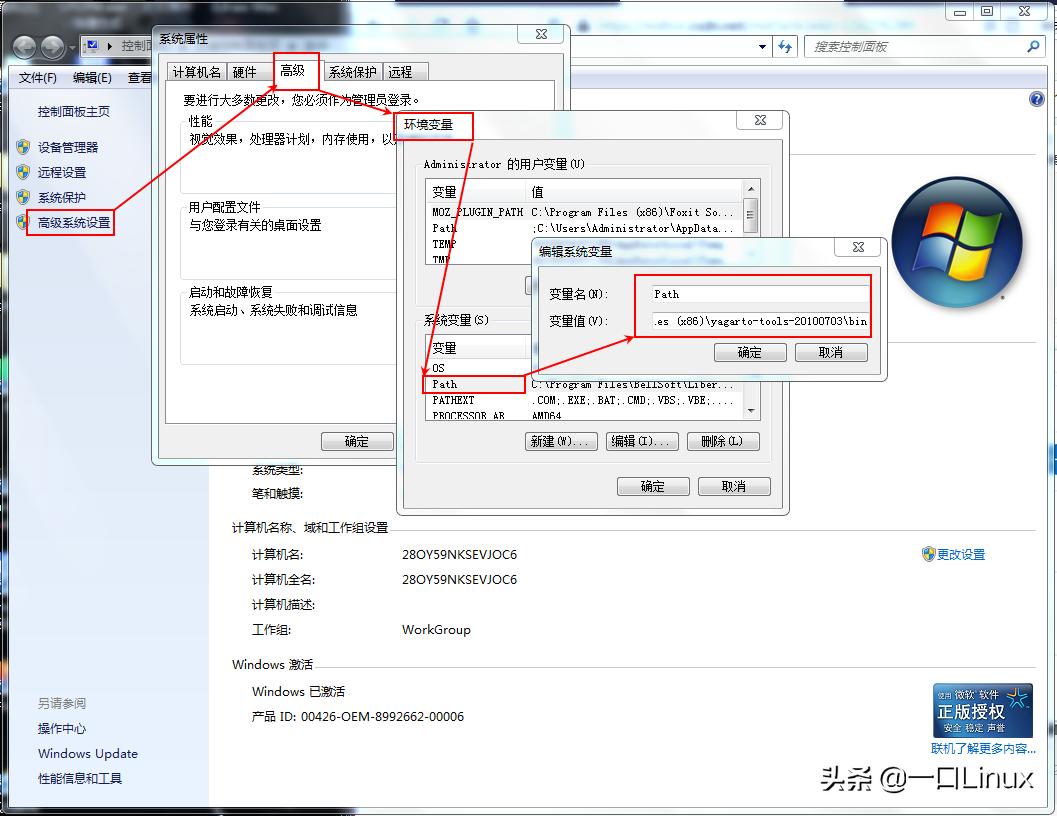 Linux入门开发板,linux入门零基础编程