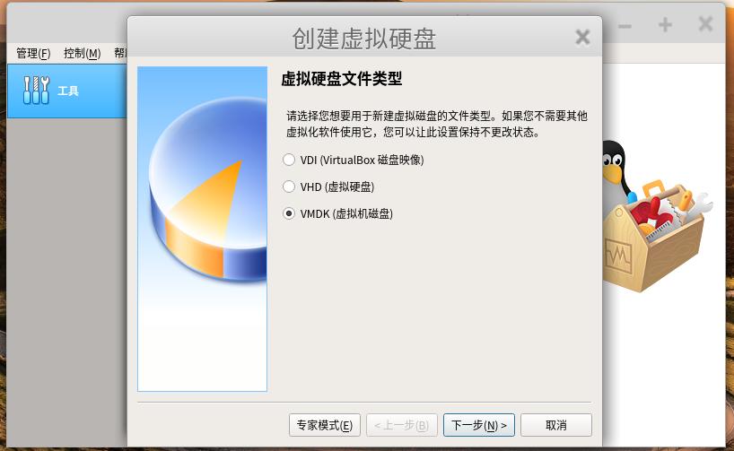 linux上怎么安装virtualbox,如何在virtualbox上安装linux系统