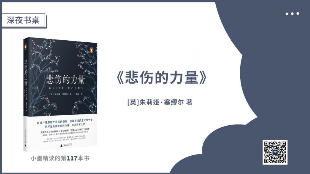 怎样帮助朋友走出失去亲人的悲伤,如何帮朋友走出伤痛