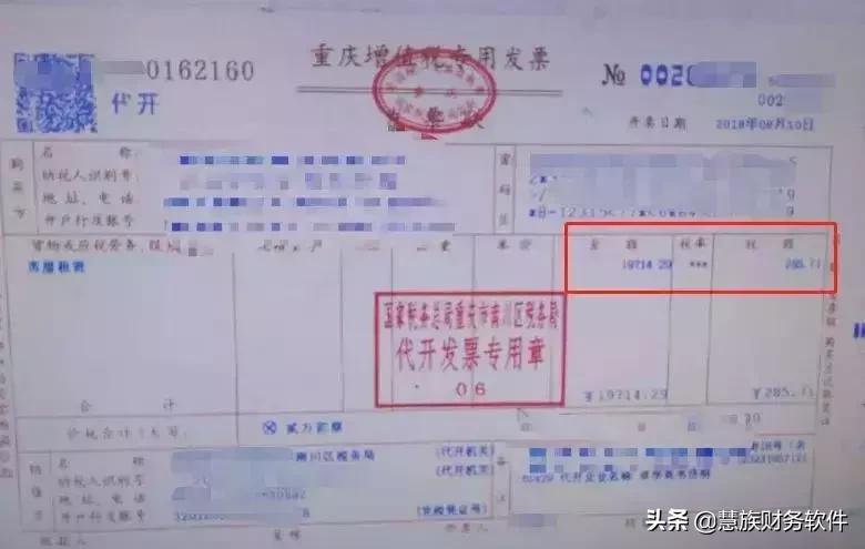 不同类型的发票可以汇总吗,不同发票开错了怎么作废