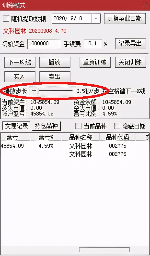 量化指标炒股软件,量化炒股软件靠谱嘛