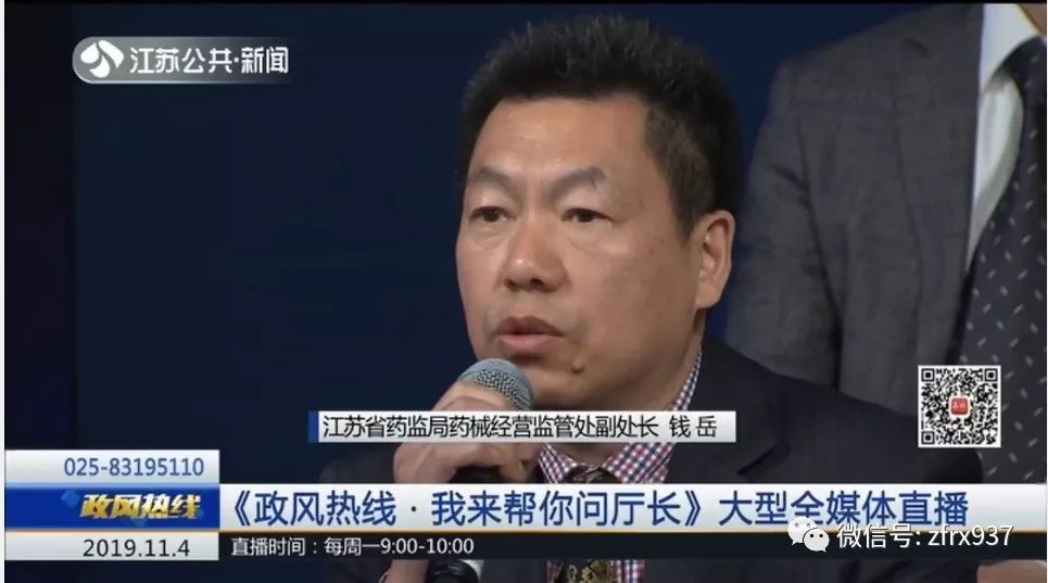 连云港多家药品批发企业被爆违规销售