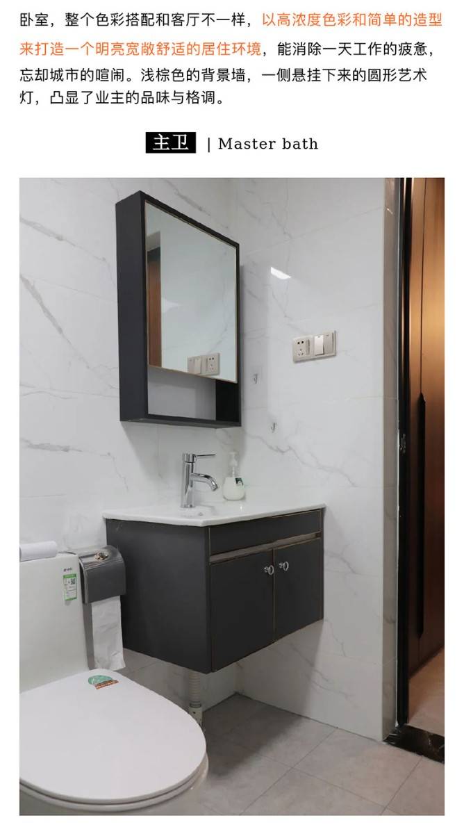 国汇山四房装修效果图,国汇山6栋122平装修效果图