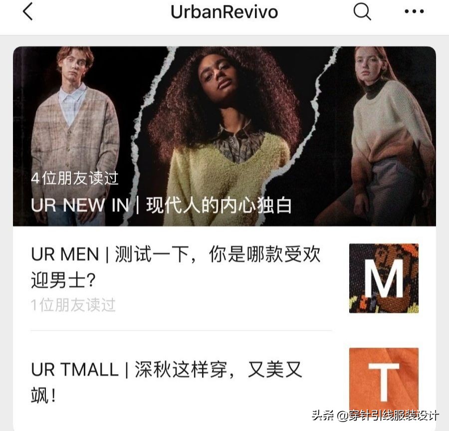 为什么快时尚品牌迎来关店潮,快时尚ur哪个品牌好