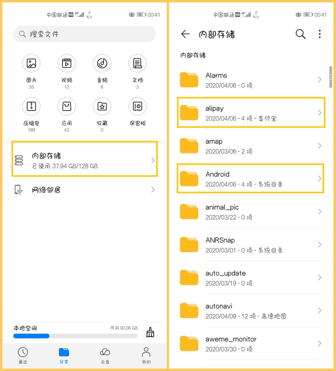 为什么华为手机卡的越来越快,华为手机为什么这么卡怎么解决