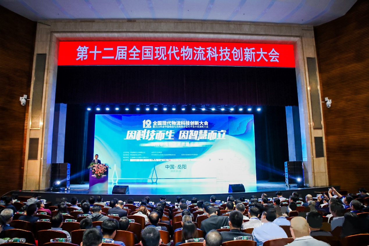 中储智运奖品,中储智运科技股份有限公司