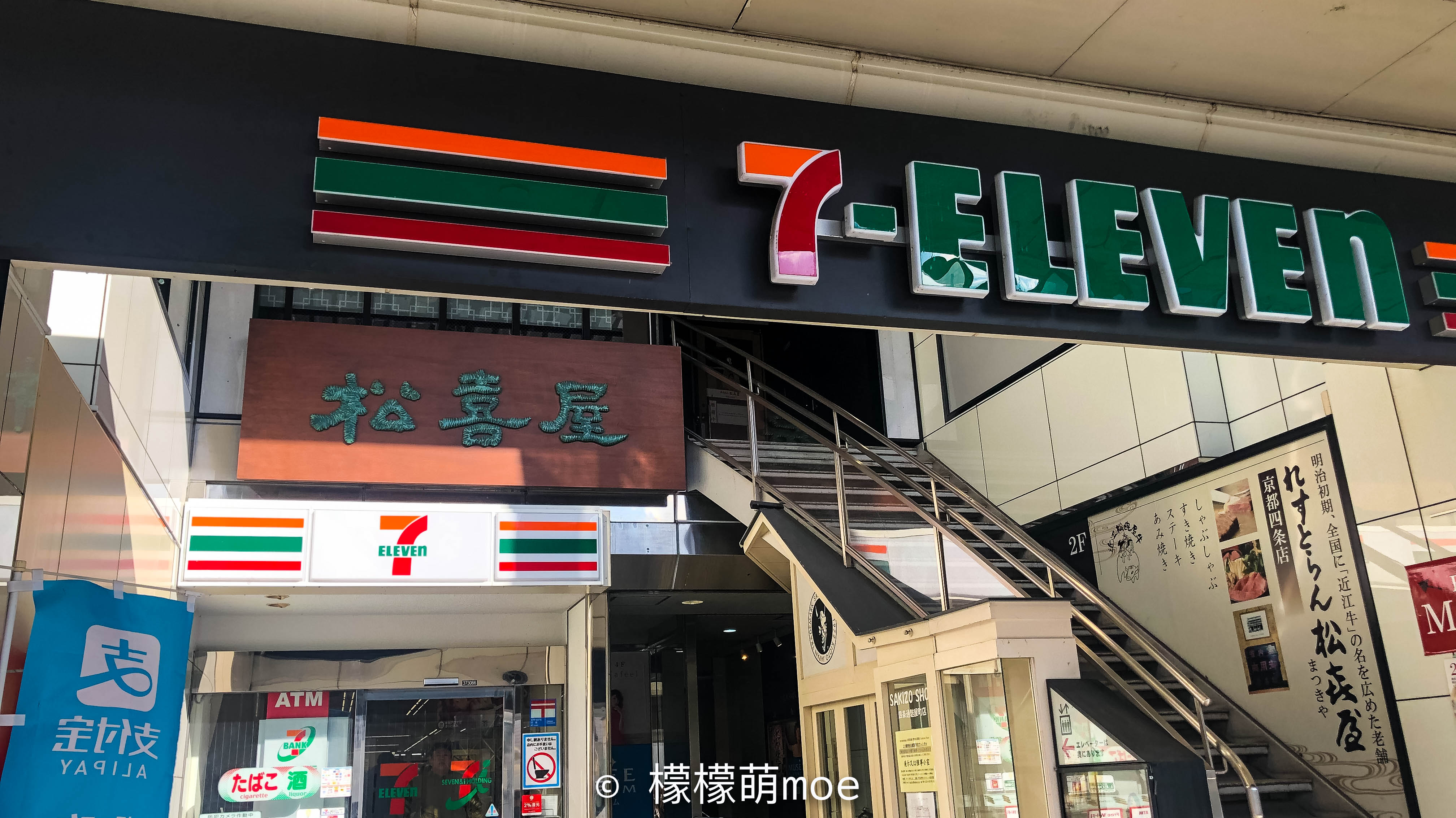 日本旅游彩妆必买,东京购物必买的美妆