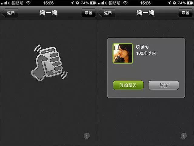 网恋简史,中国女孩和日本男生网恋奔现