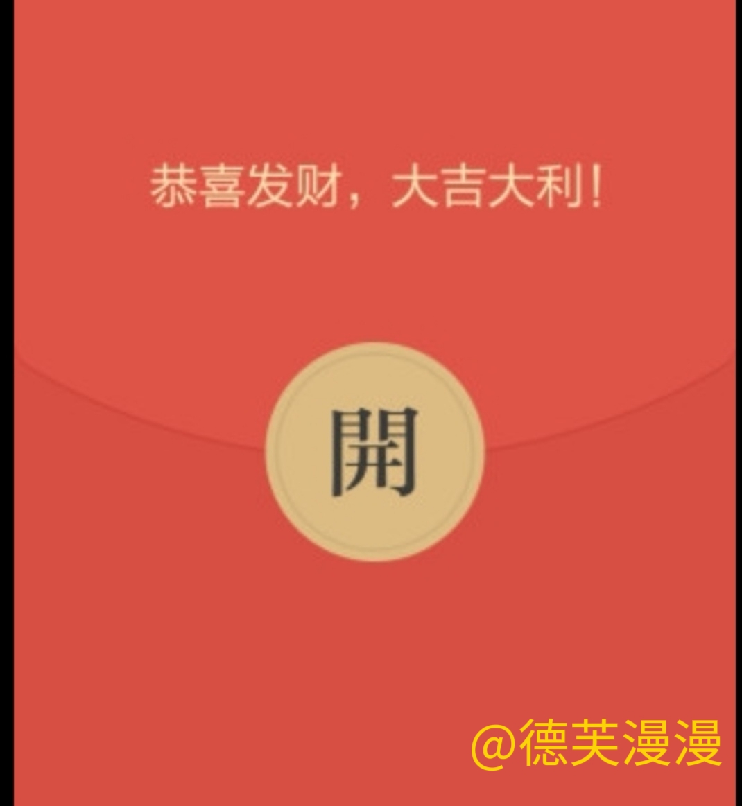 微信群里发红包多少最合适,微信群发红包说什么好