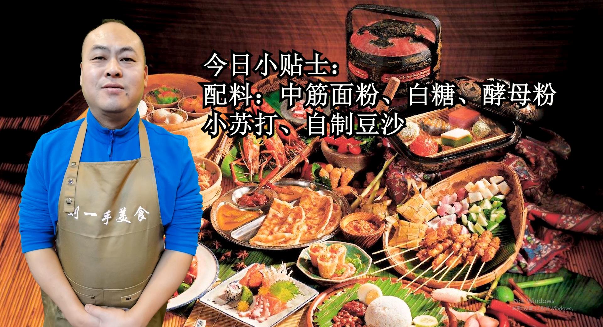 懒人包子的做法不用擀面杖,蓬松暄软不塌陷的包子做法