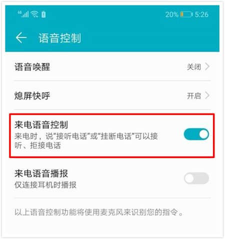 华为手机拨号键都隐藏了哪些功能,华为手机拨号键盘隐藏号码