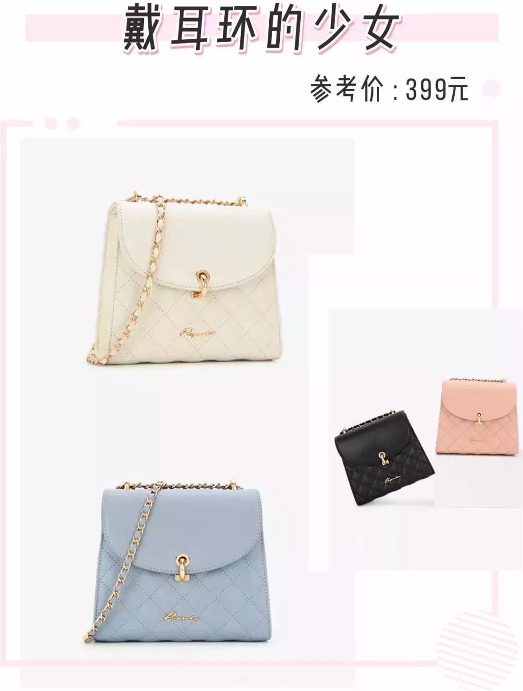 比小ck质量好的品牌,比小ck档次高一点的包