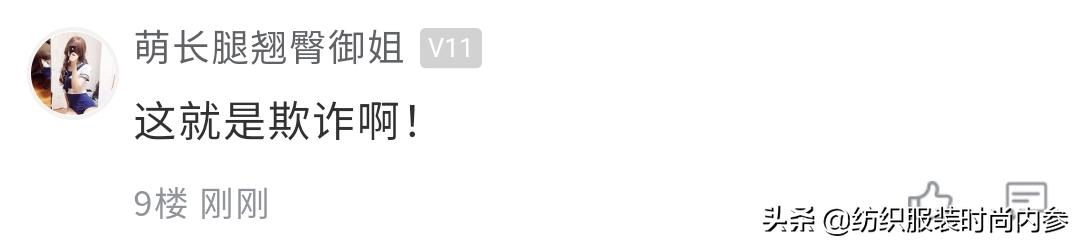 罗永浩售假的羊毛衫卖多少钱,罗永浩假羊毛衫赔付细节公布