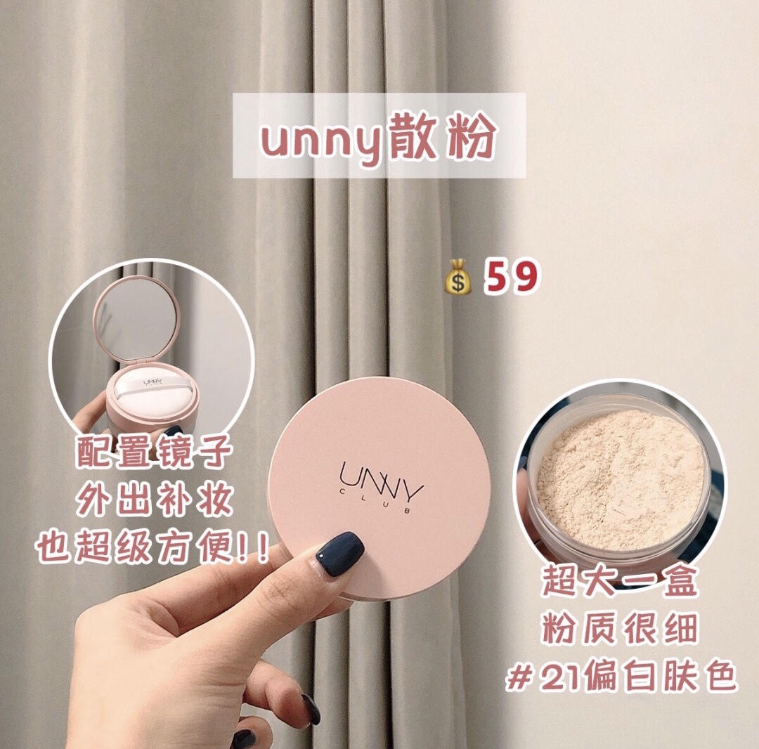 精致少女平价好物推荐,精致女孩学生党必备平价好物种草