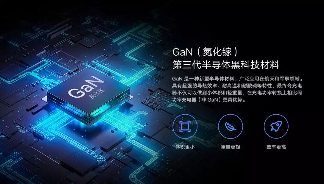 remax氮化镓100w充电器对比测评,idmix氮化镓gan充电器100w四口