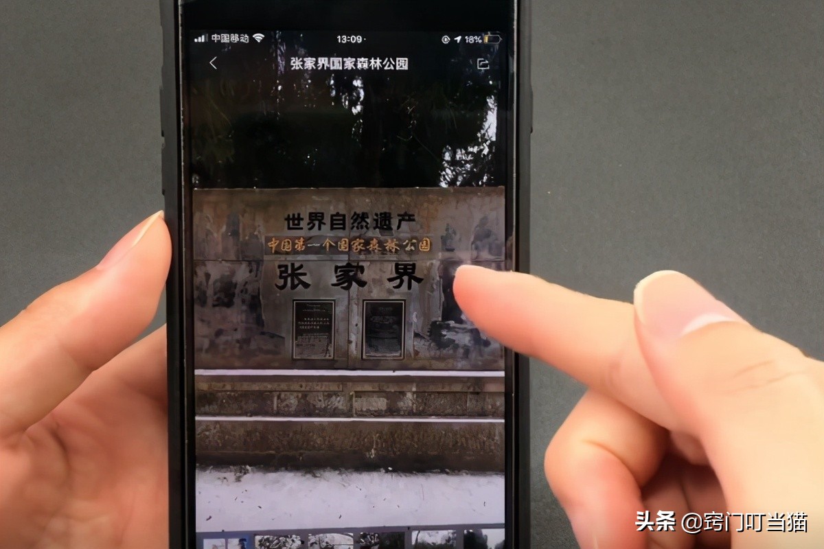 不管是什么手机这个开关一定关掉,手机地图可以看清任何一个地方吗