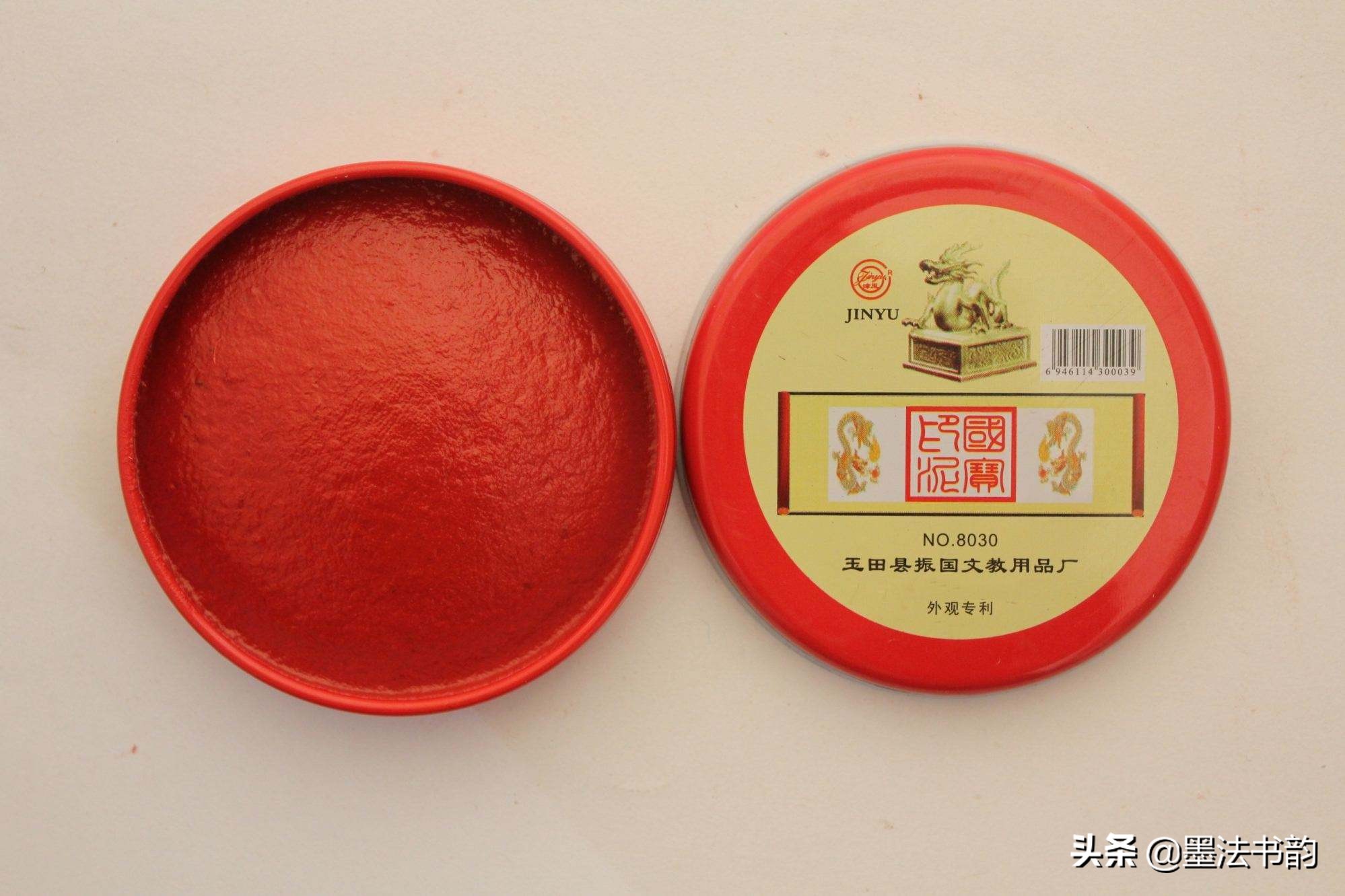 印材篆刻,整理一下篆刻的工具和印料