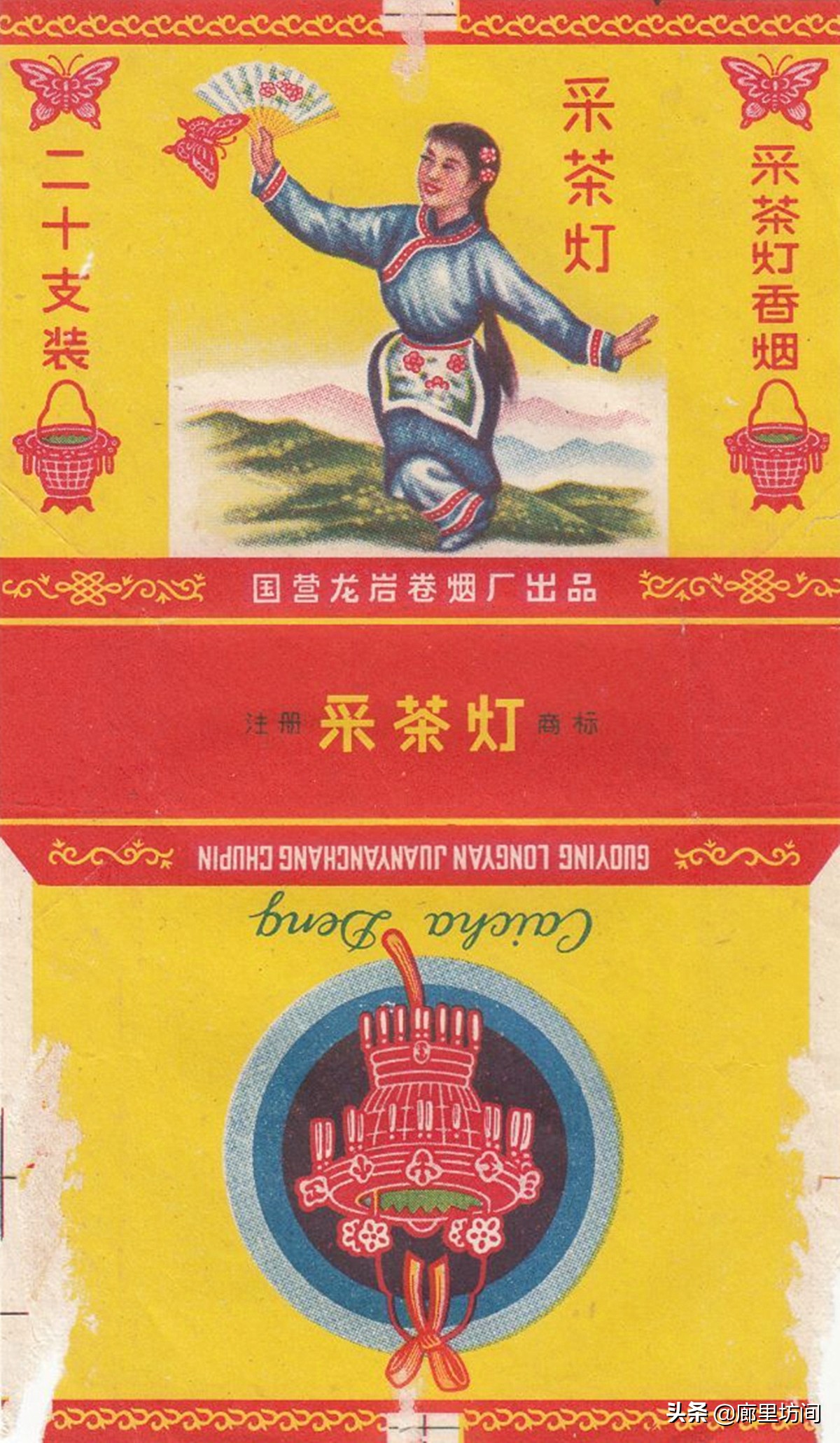 云霄香烟烟标,福建老烟系列